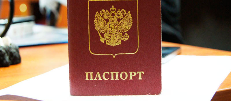 регистрация в Славгороде